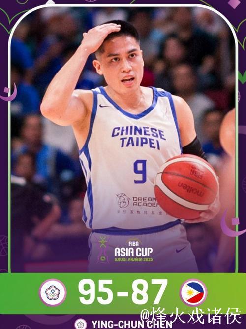 陈盈骏半场11分钟高效砍下21分，命中率惊人达八成七